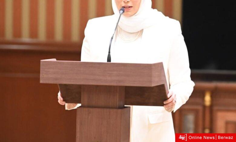 وزيرة المالية