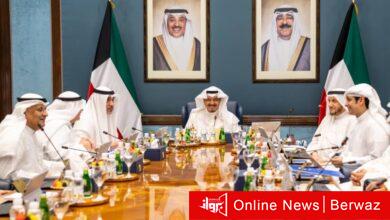 مجلس الوزراء