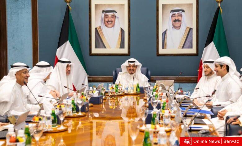 مجلس الوزراء