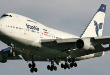 الخطوط الجوية الإيرانية