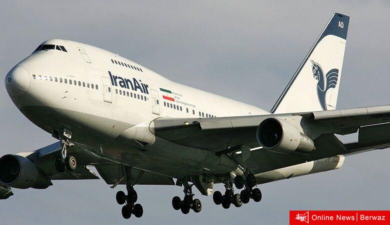 الخطوط الجوية الإيرانية