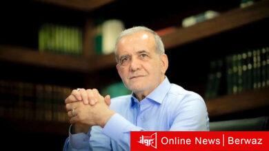 الرئيس الإيراني مسعود بزشكيان