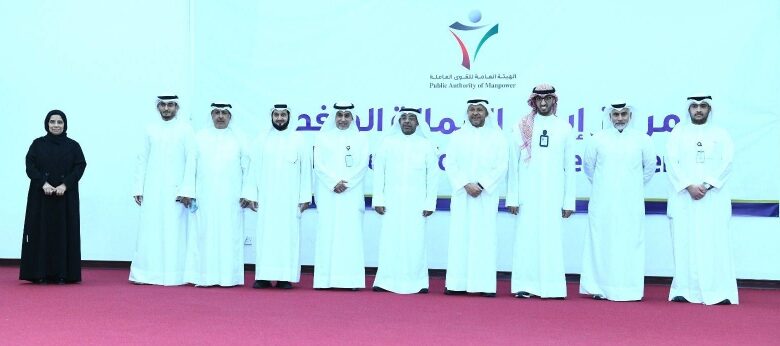 محافظ الفروانية