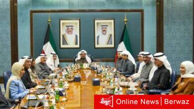 مجلس الوزراء