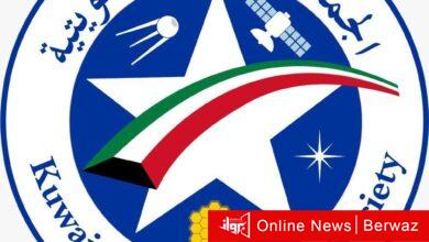 الجمعية الفلكية الكويتية