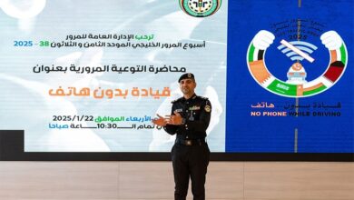 وزارة الداخلية