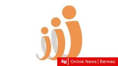 وزارة الشؤون الاجتماعية