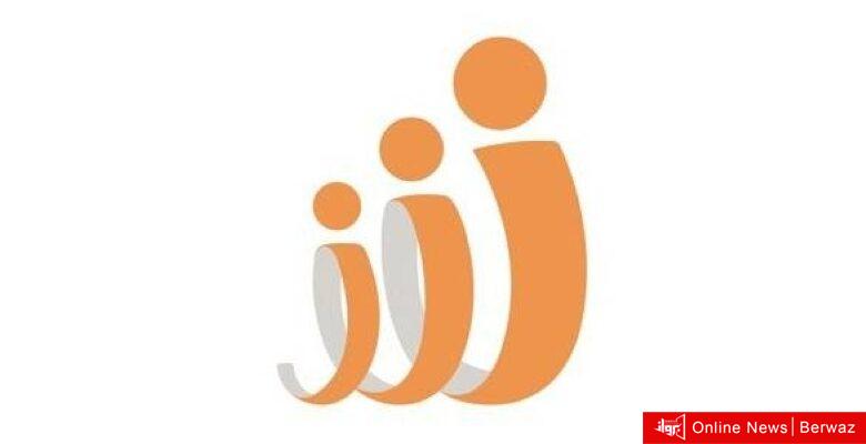 وزارة الشؤون الاجتماعية