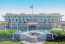 وزارة الداخلية