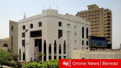 دار الإفتاء المصرية