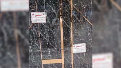 وزارة التجارة