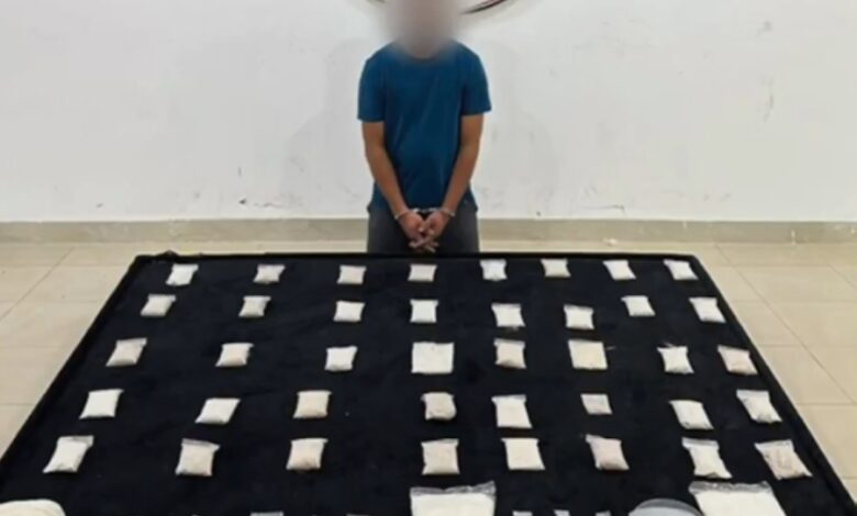 الداخلية تضبط مقيماً آسيوياً بحوزته 10 كيلوغرامات من المخدرات