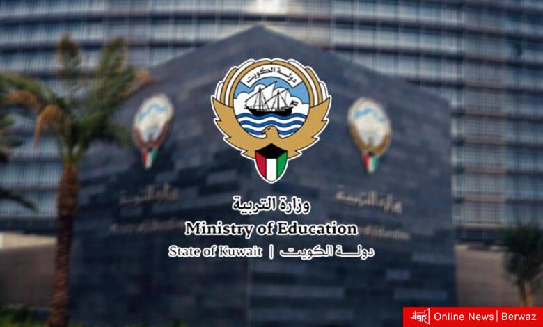 وزارة التربية توضح بخصوص صرف مكافآت الأعمال الممتازة