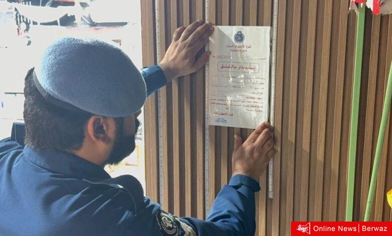 «الإطفاء»: غلق إداري وتحرير إنذارات لـ70 منشأة ومحلاً في سوق المباركية