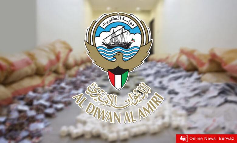 صدور مرسوم أميري بقانون في شأن مكافحة المخدرات والمؤثرات العقلية