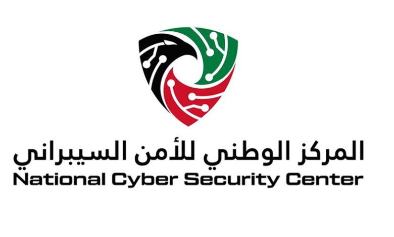 الأمن السيبراني يحذر من محاولات اختراق تستهدف حسابات واتساب