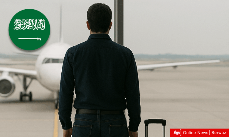 السعودية تُطلق قريباً «منصة الإبعاد الذاتي» لمخالفي أنظمة الإقامة والعمل