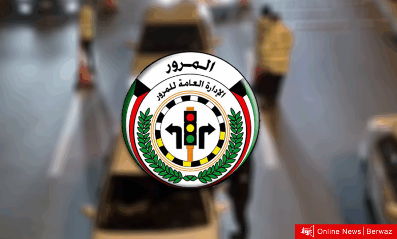 صدور مرسوم بإلغاء قانون «محكمة المرور» الصادر عام 1960