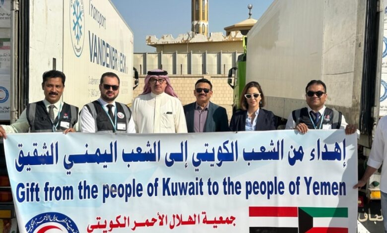 الهلال الأحمر الكويتي يرسل 40 طنا من المساعدات إلى اليمن