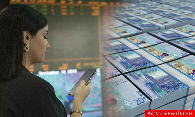 “بورصة الكويت” تحقق 23.05 مليون دينار أرباحاً صافية بنمو 59.8% في 9 أشهر
