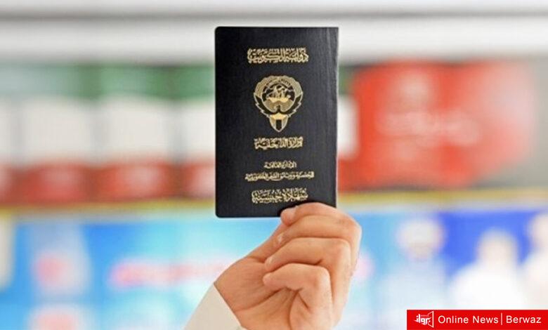سحب الجنسية الكويتية من 11 شخصاً ومن اكتسبها معهم بالتبعية