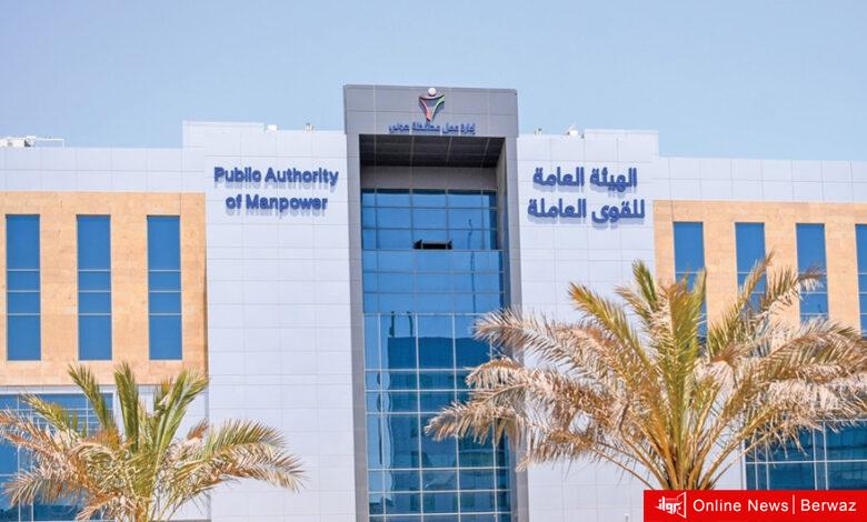 «القوى العاملة» تعتمد 7 ساعات متصلة كدوام في المدارس الخاصة”