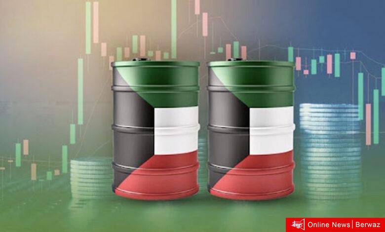«النفط الكويتي» يرتفع 38 سنتاً ليبلغ 66.10 دولاراً للبرميل