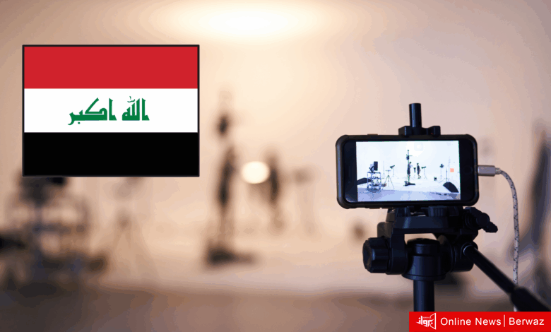 البنك المركزي العراقي يوثّق حسابات المشاهير ويصنّفهم كعملاء «عاليي الخطورة»