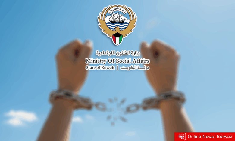 “الشؤون” تختتم الحملة الوطنية الثالثة لسداد ديون الغارمين بحصيلة 15.3 مليون دينار