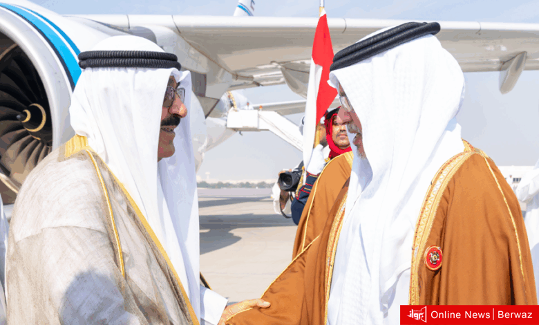 سمو الأمير يصل إلى البحرين لترؤس وفد الكويت في القمة الخليجية