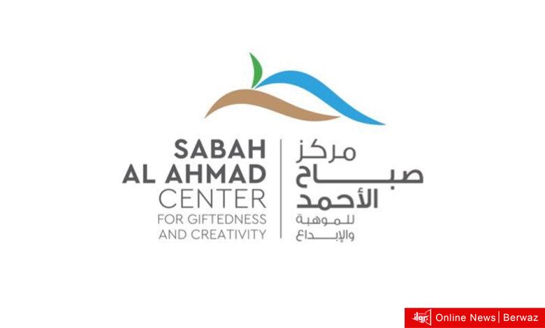 صباح الأحمد للموهبة والإبداع: تأهل 14 طالبًا لتمثيل الكويت في مسابقة «روبوتكس» العالمية في إستونيا