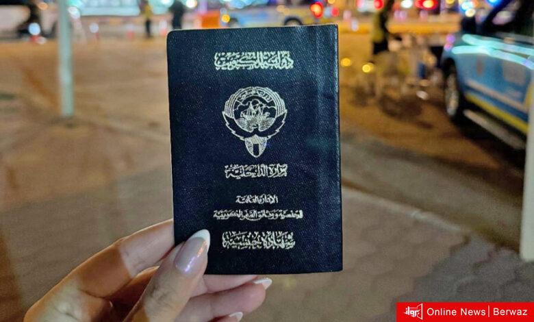 فقد الجنسية الكويتية من امرأة واحدة بناءً على قرار اللجنة العليا