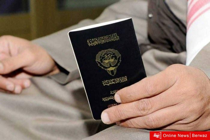 «الداخلية»: إعفاء من العقوبة لمن يُبلّغ عن إضافات غير قانونية على ملفات الجنسية