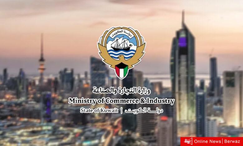 «التجارة» تدعو أصحاب رخص العربات المتنقلة لاستخراج الرخصة الذكية