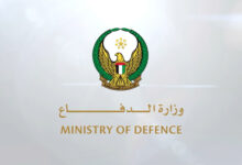 وزارة الدفاع الإماراتية