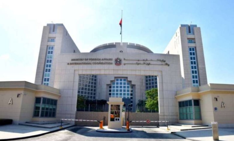 الخارجية الإماراتية