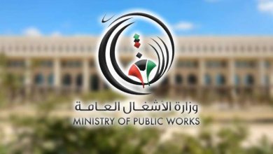 وزارة الأشغال العامة
